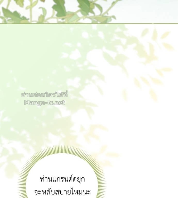 Doujin-Lc- อ่าน โดจิน มังฮวา เกาหลี ญี่ปุ่น จีน แปลไทย แกรนด์ดัชเชสล็อกมง ตอนที่ 1 2 3 4 5 6 7 8 9 10 11 12 13 14 ฟรี ไม่มีโฆษณา อ่าน โดจิน Manhwa เกาหลี ญี่ปุ่น จีน เรามีครบ คัดมาให้เน้นๆ โดจิน 18+ รับประกันความฟินโดย Doujin Lc