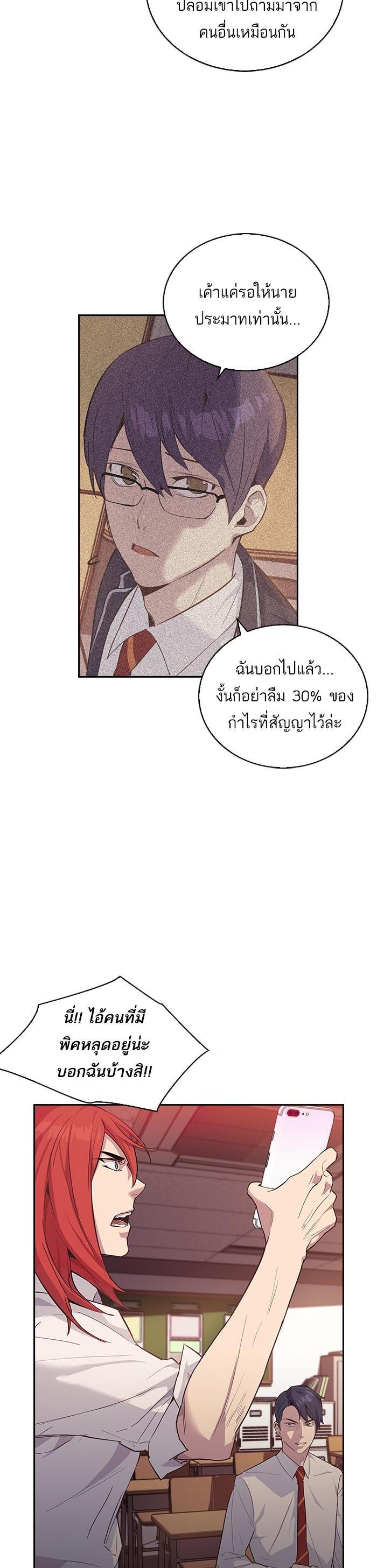 Manga-lc-com อ่านมังงะ อ่านการ์ตูน ออนไลน์ ฟรี The World Is Money and Power กลโกงโลกพนัน ตอนที่ 1 2 3 4 5 6 7 8 9 10 11 12 13 14 ฟรี ไม่มีโฆษณา Manga-lc - อ่าน มังงะ อ่าน การ์ตูน ออนไลน์ อ่านมังงะ ฟรี