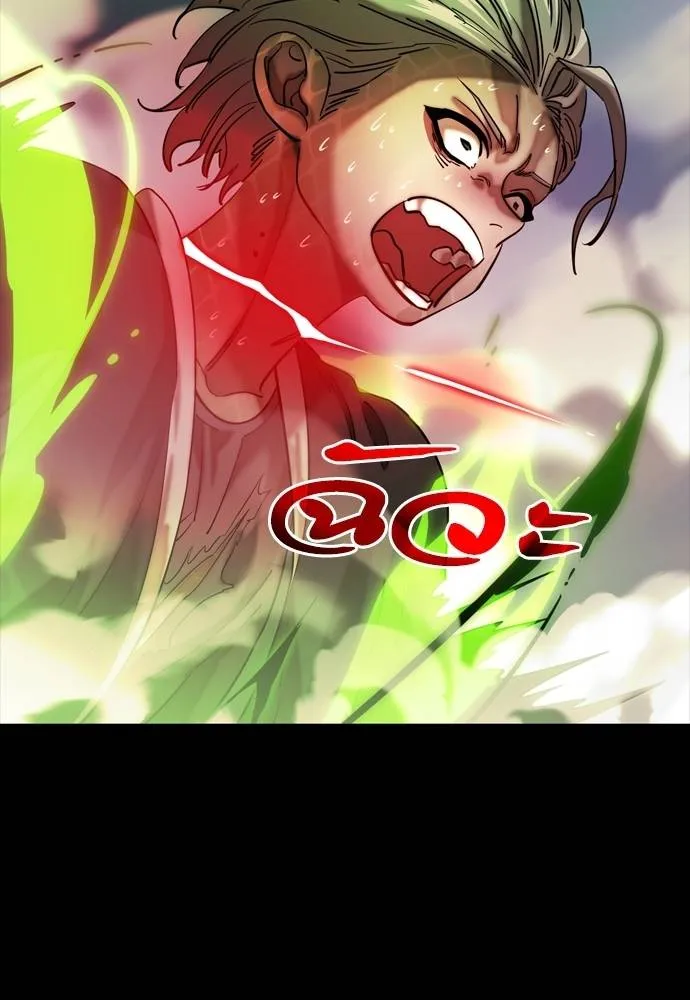 ยมราชลงทัณฑ์ ตอนที่ 53 รูปที่ 40