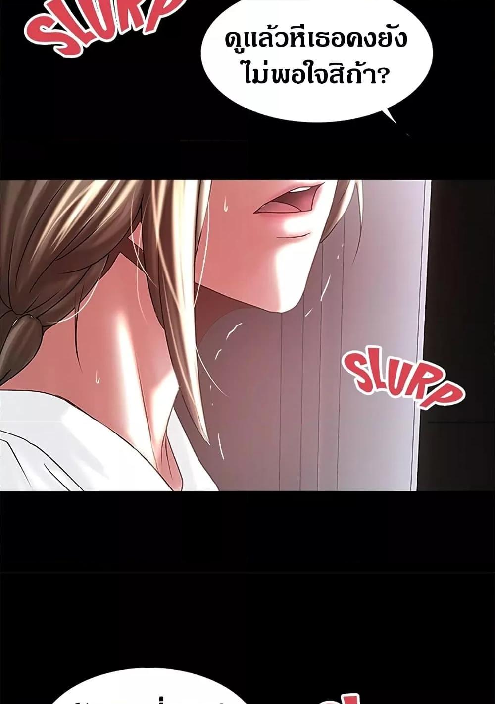 Doujin-Lc- อ่าน โดจิน มังฮวา เกาหลี ญี่ปุ่น จีน แปลไทย House Maid ตอนที่ 1 2 3 4 5 6 7 8 9 10 11 12 13 14 ฟรี ไม่มีโฆษณา อ่าน โดจิน Manhwa เกาหลี ญี่ปุ่น จีน เรามีครบ คัดมาให้เน้นๆ โดจิน 18+ รับประกันความฟินโดย  Doujin Lc