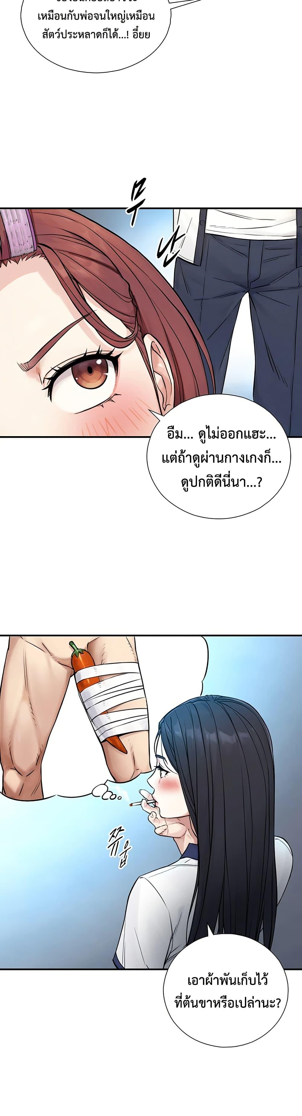 Doujin-Lc- อ่าน โดจิน มังฮวา เกาหลี ญี่ปุ่น จีน แปลไทย Like Father ตอนที่ 1 2 3 4 5 6 7 8 9 10 11 12 13 14 ฟรี ไม่มีโฆษณา อ่าน โดจิน Manhwa เกาหลี ญี่ปุ่น จีน เรามีครบ คัดมาให้เน้นๆ โดจิน 18+ รับประกันความฟินโดย  Doujin Lc