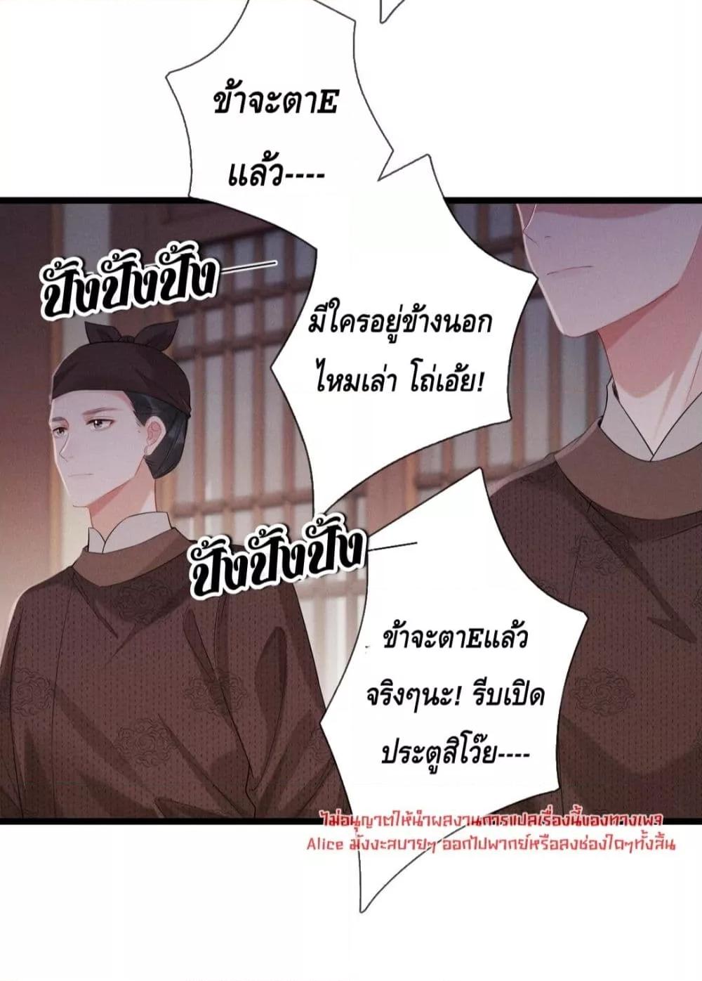 Manga-lc-com อ่านมังงะ อ่านการ์ตูน ออนไลน์ ฟรี สยบรักวุ่นวายคุ ตอนที่ 1 2 3 4 5 6 7 8 9 10 11 12 13 14 ฟรี ไม่มีโฆษณา Manga-lc - อ่าน มังงะ อ่าน การ์ตูน ออนไลน์ อ่านมังงะ ฟรี