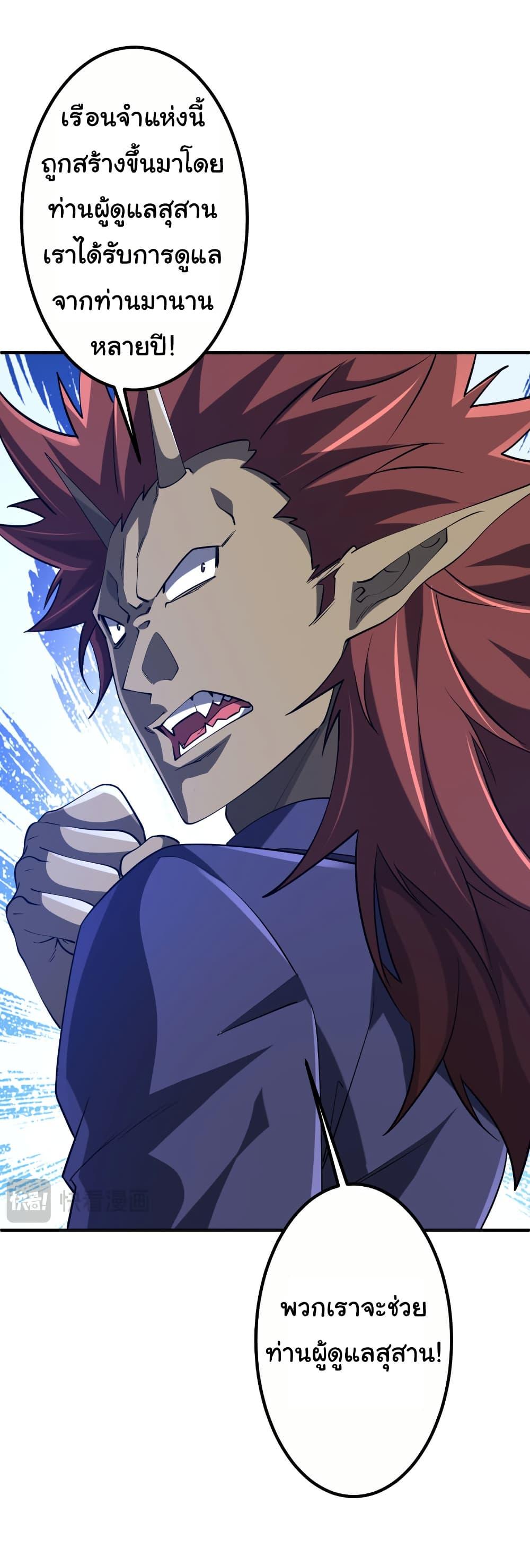 Manga-lc-com อ่านมังงะ อ่านการ์ตูน ออนไลน์ ฟรี Start with Trillions of Coins ตอนที่ 1 2 3 4 5 6 7 8 9 10 11 12 13 14 ฟรี ไม่มีโฆษณา Manga-lc - อ่าน มังงะ อ่าน การ์ตูน ออนไลน์ อ่านมังงะ ฟรี