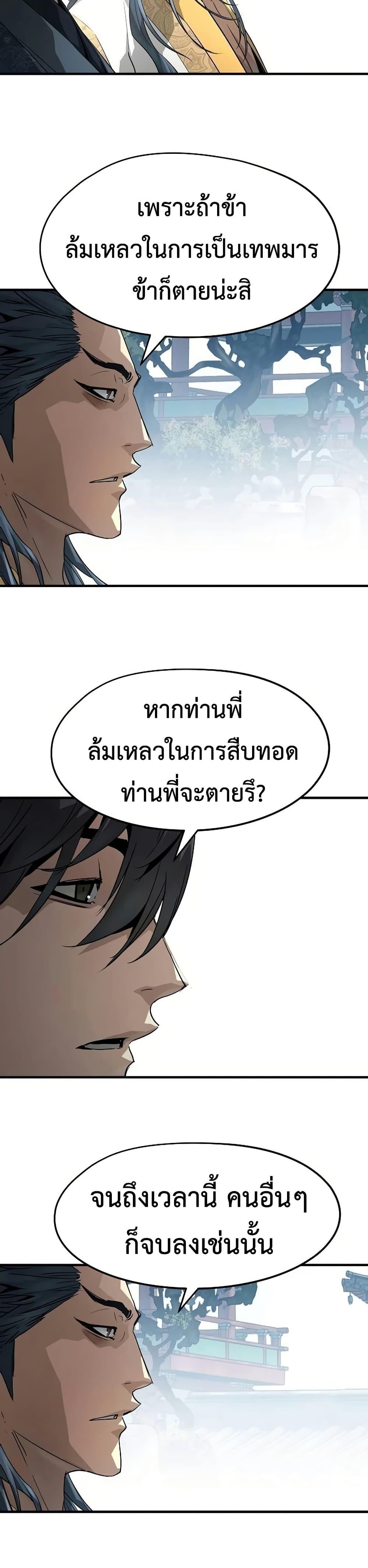 Manga-lc-com อ่านมังงะ อ่านการ์ตูน ออนไลน์ ฟรี Absolute Regression ตอนที่ 1 2 3 4 5 6 7 8 9 10 11 12 13 14 ฟรี ไม่มีโฆษณา Manga-lc - อ่าน มังงะ อ่าน การ์ตูน ออนไลน์ อ่านมังงะ ฟรี
