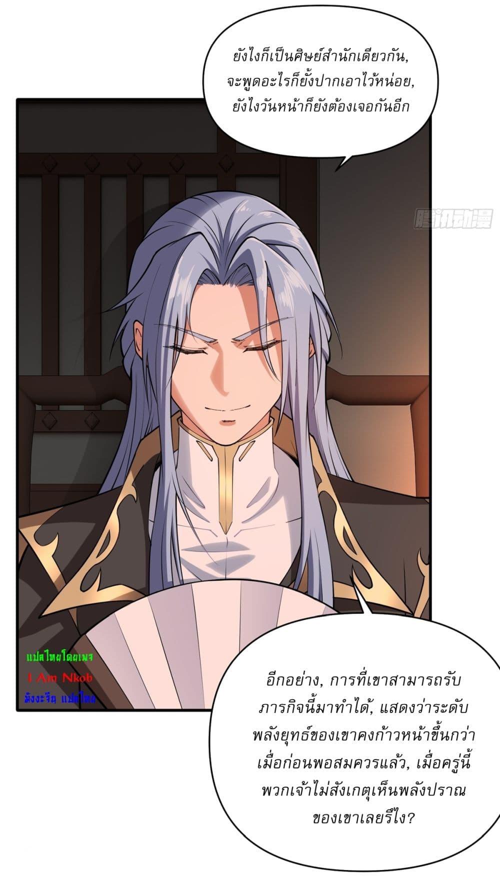 Manga-lc-com อ่านมังงะ อ่านการ์ตูน ออนไลน์ ฟรี Traveling Through Time and Space to Become an Unlucky NPC I Have a Wife to Protect Me ตอนที่ 1 2 3 4 5 6 7 8 9 10 11 12 13 14 ฟรี ไม่มีโฆษณา Manga-lc - อ่าน มังงะ อ่าน การ์ตูน ออนไลน์ อ่านมังงะ ฟรี