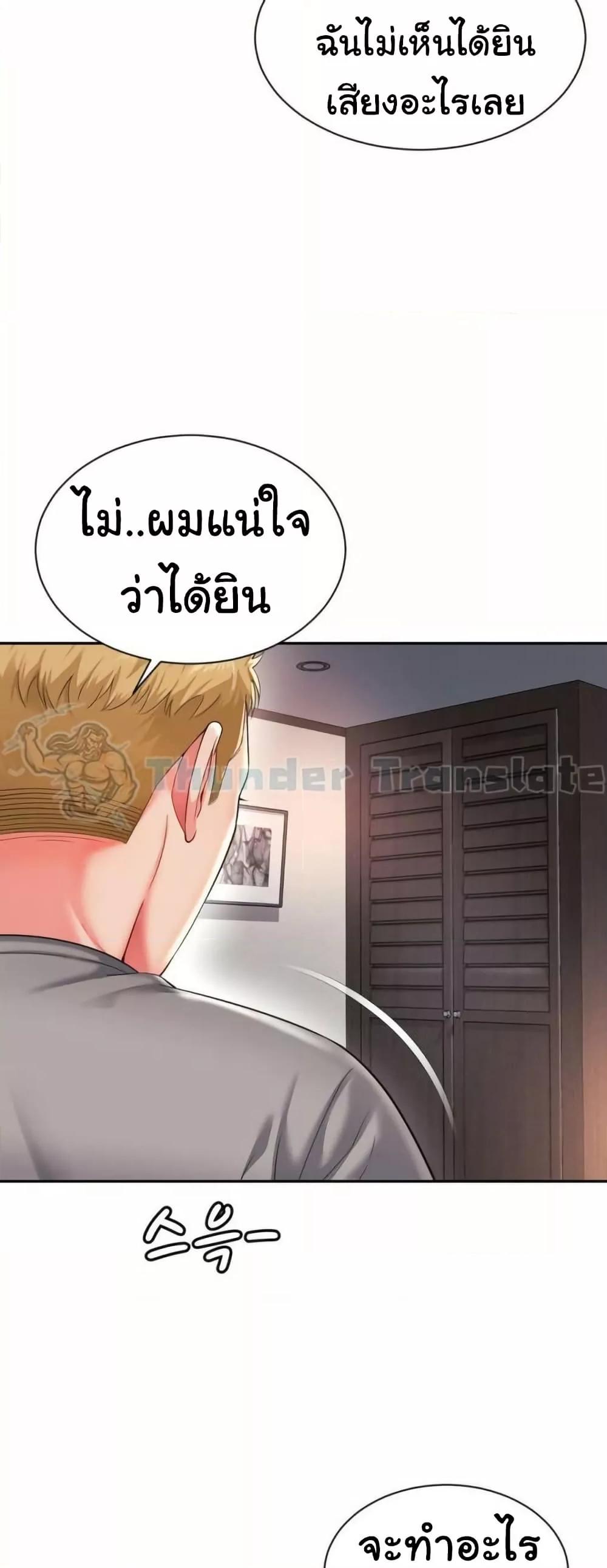 Doujin-Lc- อ่าน โดจิน มังฮวา เกาหลี ญี่ปุ่น จีน แปลไทย Friend’s Mom Is Mine ตอนที่ 1 2 3 4 5 6 7 8 9 10 11 12 13 14 ฟรี ไม่มีโฆษณา อ่าน โดจิน Manhwa เกาหลี ญี่ปุ่น จีน เรามีครบ คัดมาให้เน้นๆ โดจิน 18+ รับประกันความฟินโดย  Doujin Lc