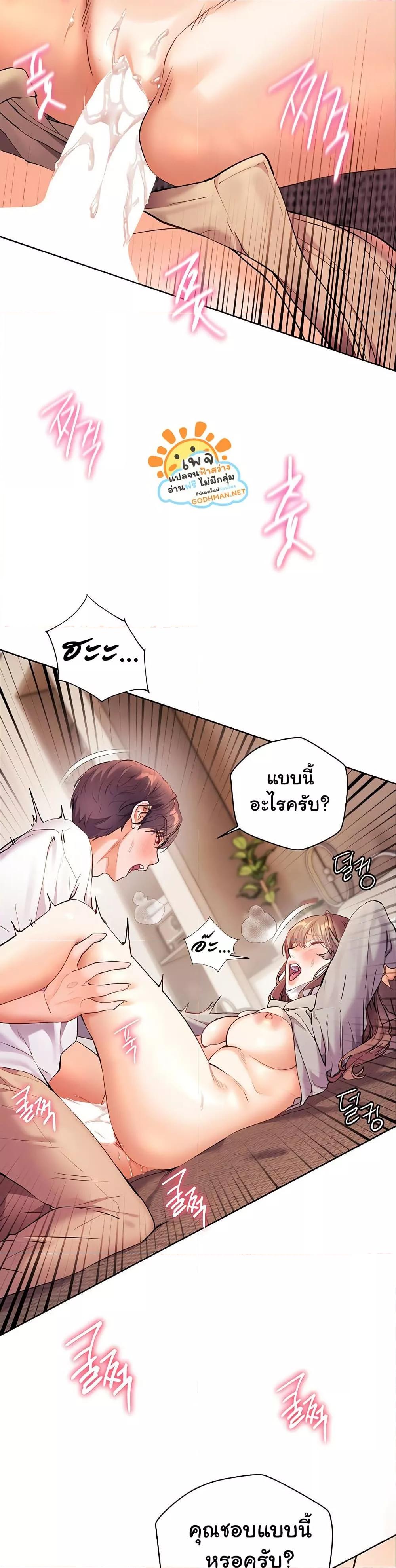 Doujin-Lc- อ่าน โดจิน มังฮวา เกาหลี ญี่ปุ่น จีน แปลไทย Teacher’s Efforts ตอนที่ 1 2 3 4 5 6 7 8 9 10 11 12 13 14 ฟรี ไม่มีโฆษณา อ่าน โดจิน Manhwa เกาหลี ญี่ปุ่น จีน เรามีครบ คัดมาให้เน้นๆ โดจิน 18+ รับประกันความฟินโดย  Doujin Lc