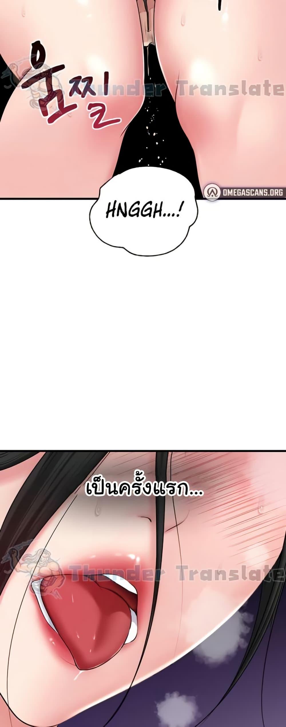 Doujin-Lc- อ่าน โดจิน มังฮวา เกาหลี ญี่ปุ่น จีน แปลไทย Not the Daughter ตอนที่ 1 2 3 4 5 6 7 8 9 10 11 12 13 14 ฟรี ไม่มีโฆษณา อ่าน โดจิน Manhwa เกาหลี ญี่ปุ่น จีน เรามีครบ คัดมาให้เน้นๆ โดจิน 18+ รับประกันความฟินโดย  Doujin Lc