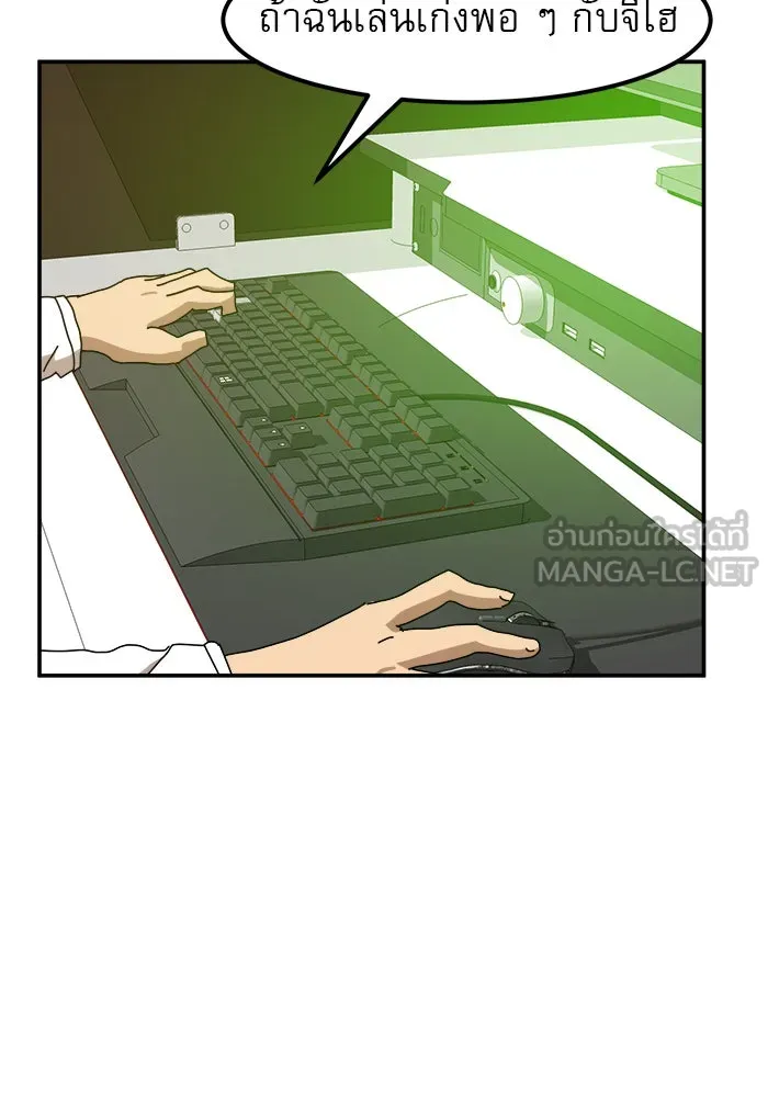 Double Click ตอนที่ 22 รูปที่ 141