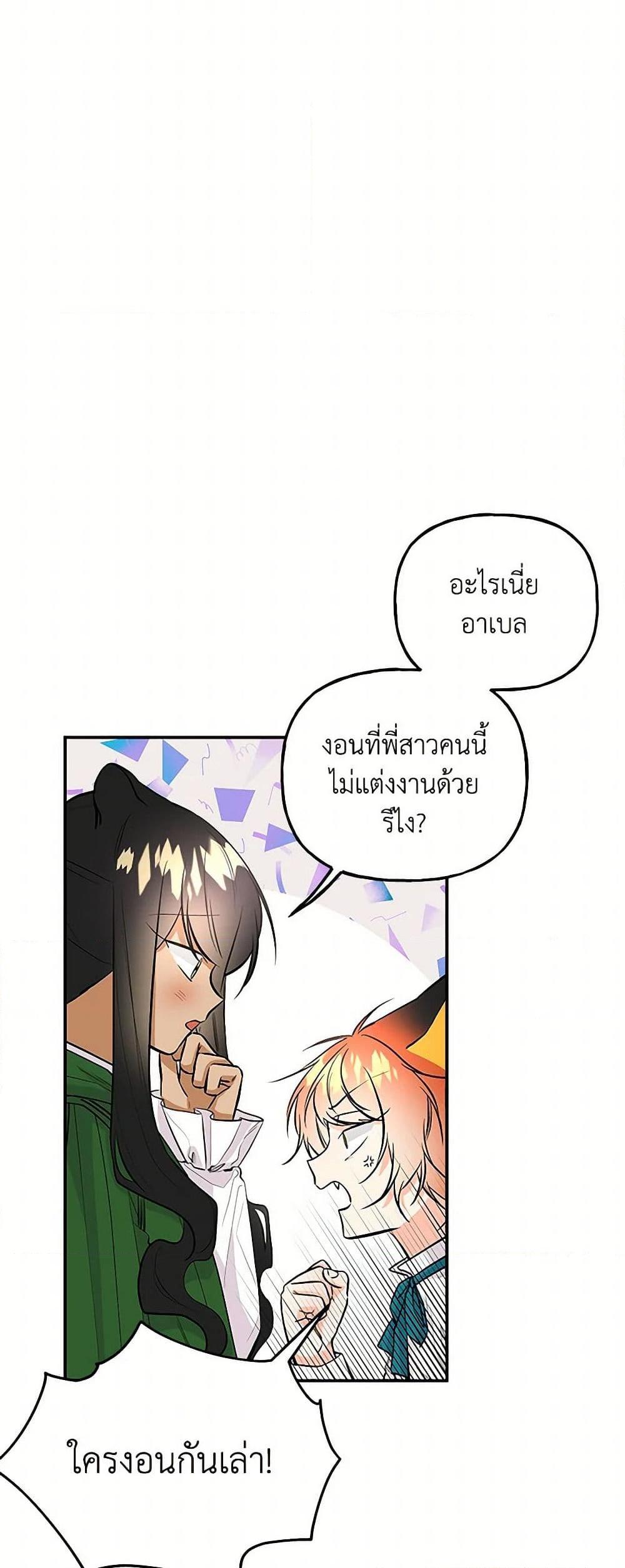 Manga-lc-com อ่านมังงะ อ่านการ์ตูน ออนไลน์ ฟรี Daughter of the Archmage ตอนที่ 1 2 3 4 5 6 7 8 9 10 11 12 13 14 ฟรี ไม่มีโฆษณา Manga-lc - อ่าน มังงะ อ่าน การ์ตูน ออนไลน์ อ่านมังงะ ฟรี