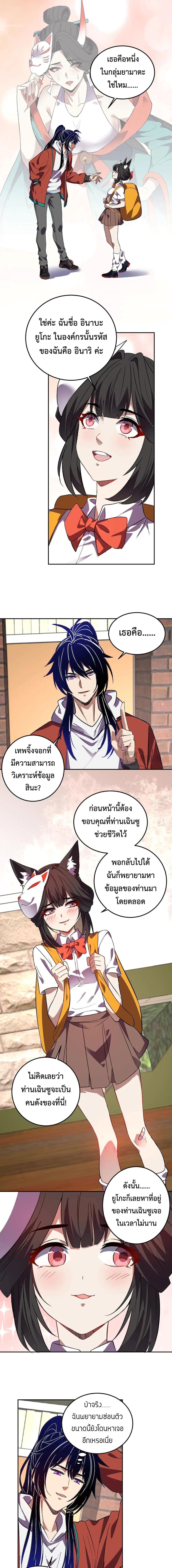 Manga-lc-com อ่านมังงะ อ่านการ์ตูน ออนไลน์ ฟรี Demon God of Apocalyptic Behemoth ตอนที่ 1 2 3 4 5 6 7 8 9 10 11 12 13 14 ฟรี ไม่มีโฆษณา Manga-lc - อ่าน มังงะ อ่าน การ์ตูน ออนไลน์ อ่านมังงะ ฟรี