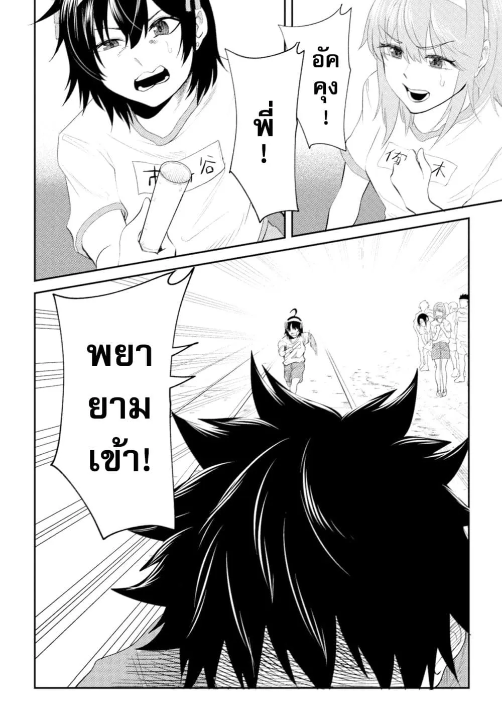 Manga-lc-com อ่านมังงะ อ่านการ์ตูน ออนไลน์ ฟรี My stepsister who says Go die go die to me every day tries t ตอนที่ 1 2 3 4 5 6 7 8 9 10 11 12 13 14 ฟรี ไม่มีโฆษณา Manga-lc - อ่าน มังงะ อ่าน การ์ตูน ออนไลน์ อ่านมังงะ ฟรี