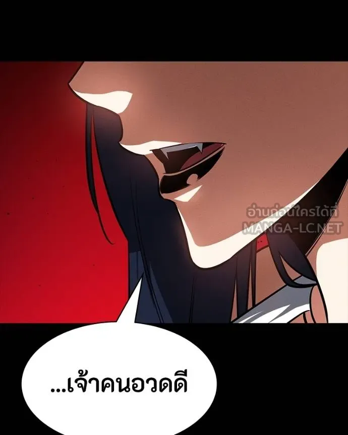 มือสังหารพันธุ์อมตะ ตอนที่ 26 รูปที่ 114
