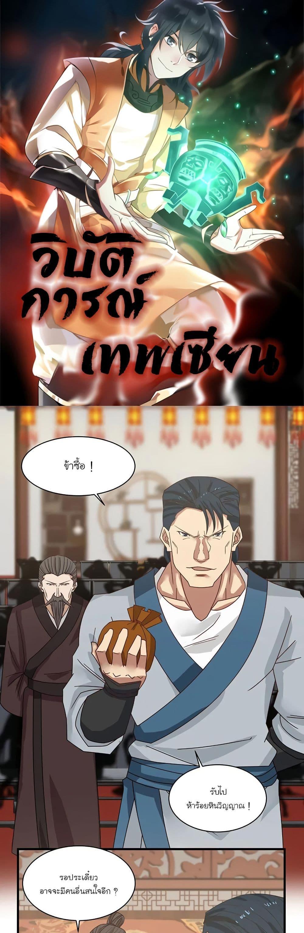 Manga-lc-com อ่านมังงะ อ่านการ์ตูน ออนไลน์ ฟรี Chaos Alchemist ตอนที่ 1 2 3 4 5 6 7 8 9 10 11 12 13 14 ฟรี ไม่มีโฆษณา Manga-lc - อ่าน มังงะ อ่าน การ์ตูน ออนไลน์ อ่านมังงะ ฟรี