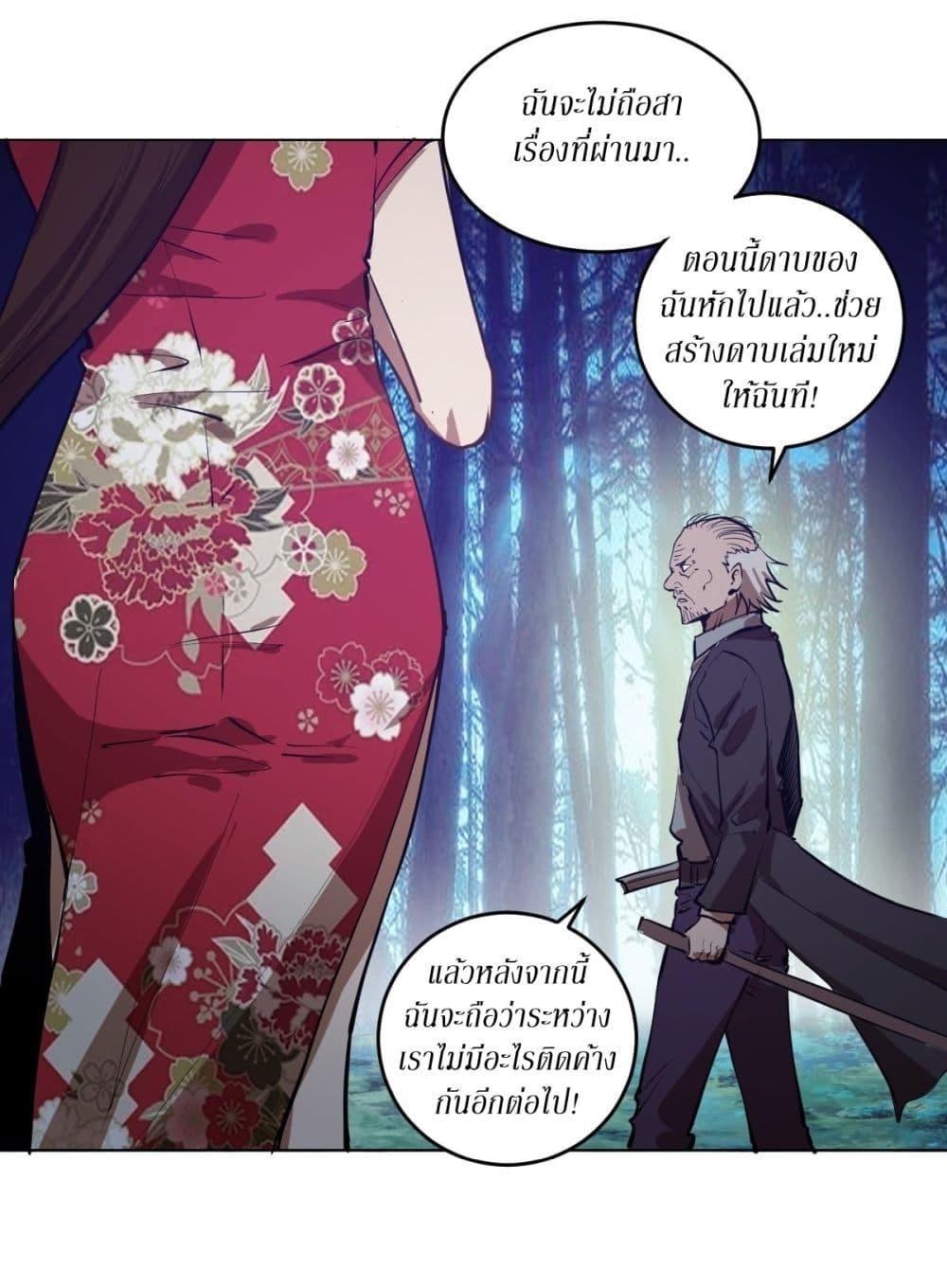 Manga-lc-com อ่านมังงะ อ่านการ์ตูน ออนไลน์ ฟรี King star emperor ตอนที่ 1 2 3 4 5 6 7 8 9 10 11 12 13 14 ฟรี ไม่มีโฆษณา Manga-lc - อ่าน มังงะ อ่าน การ์ตูน ออนไลน์ อ่านมังงะ ฟรี