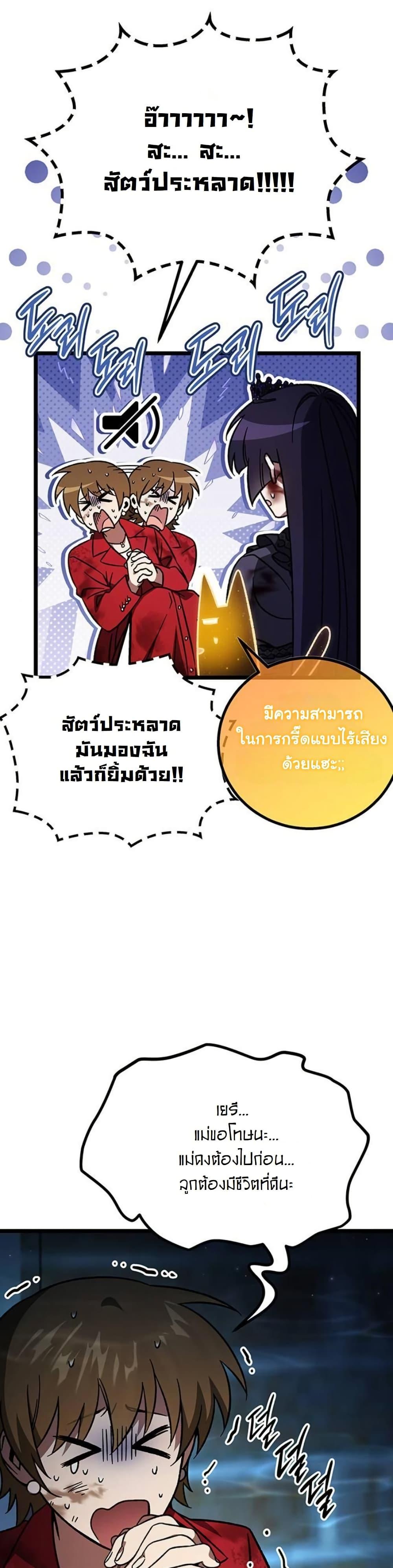 Manga-lc-com อ่านมังงะ อ่านการ์ตูน ออนไลน์ ฟรี LV. 99 The Princess of Dark Flare ตอนที่ 1 2 3 4 5 6 7 8 9 10 11 12 13 14 ฟรี ไม่มีโฆษณา Manga-lc - อ่าน มังงะ อ่าน การ์ตูน ออนไลน์ อ่านมังงะ ฟรี