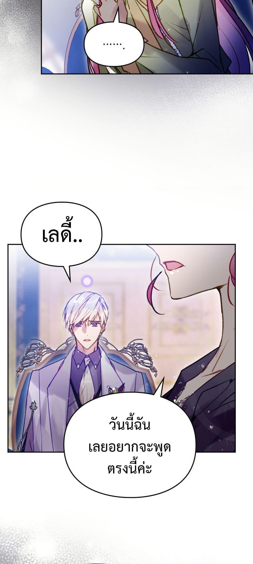 Manga-lc-com อ่านมังงะ อ่านการ์ตูน ออนไลน์ ฟรี Death Is The Only Ending For The Villainess ตอนที่ 1 2 3 4 5 6 7 8 9 10 11 12 13 14 ฟรี ไม่มีโฆษณา Manga-lc - อ่าน มังงะ อ่าน การ์ตูน ออนไลน์ อ่านมังงะ ฟรี