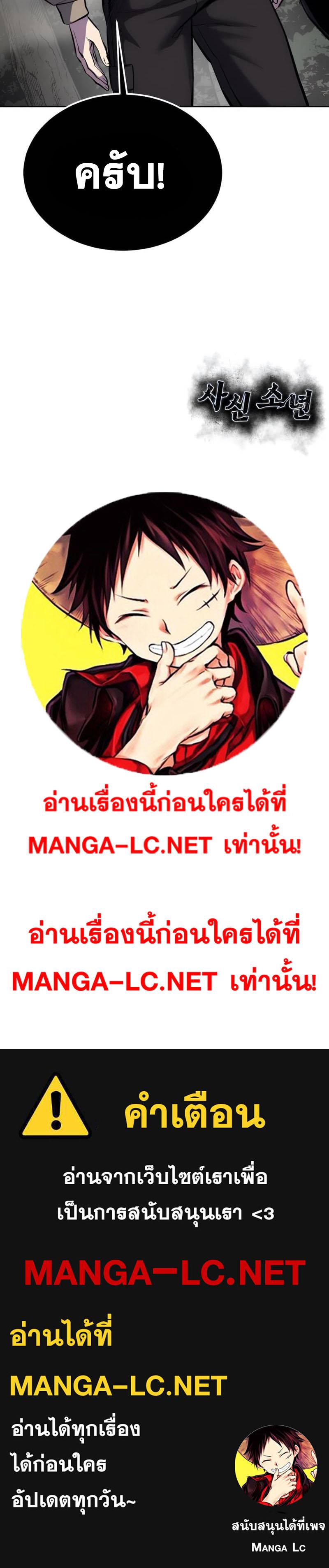 Doujin-Lc- อ่าน โดจิน มังฮวา เกาหลี ญี่ปุ่น จีน แปลไทย ตั๋วโกง2 ตอนที่ 1 2 3 4 5 6 7 8 9 10 11 12 13 14 ฟรี ไม่มีโฆษณา อ่าน โดจิน Manhwa เกาหลี ญี่ปุ่น จีน เรามีครบ คัดมาให้เน้นๆ โดจิน 18+ รับประกันความฟินโดย  Doujin Lc