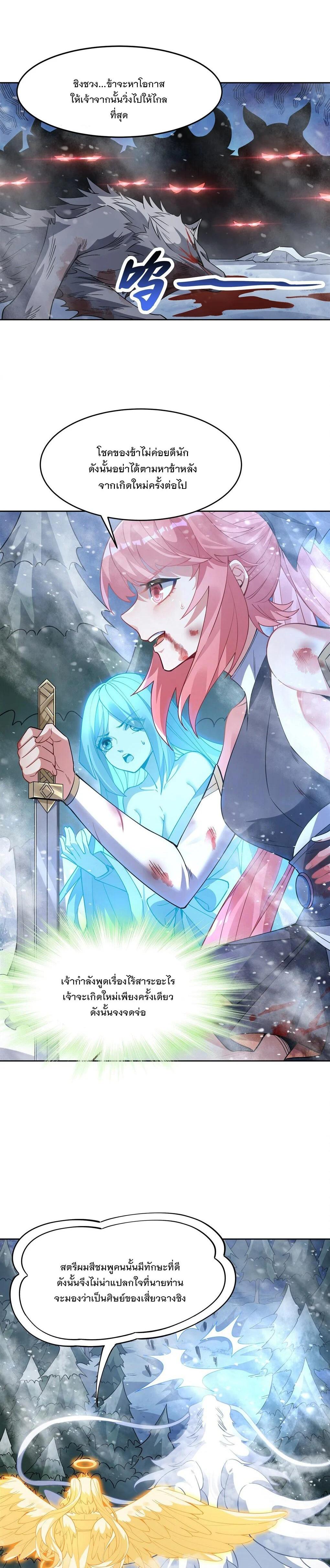 Manga-lc-com อ่านมังงะ อ่านการ์ตูน ออนไลน์ ฟรี My Female Disciples are all Future Masters of the Heavens ตอนที่ 1 2 3 4 5 6 7 8 9 10 11 12 13 14 ฟรี ไม่มีโฆษณา Manga-lc - อ่าน มังงะ อ่าน การ์ตูน ออนไลน์ อ่านมังงะ ฟรี