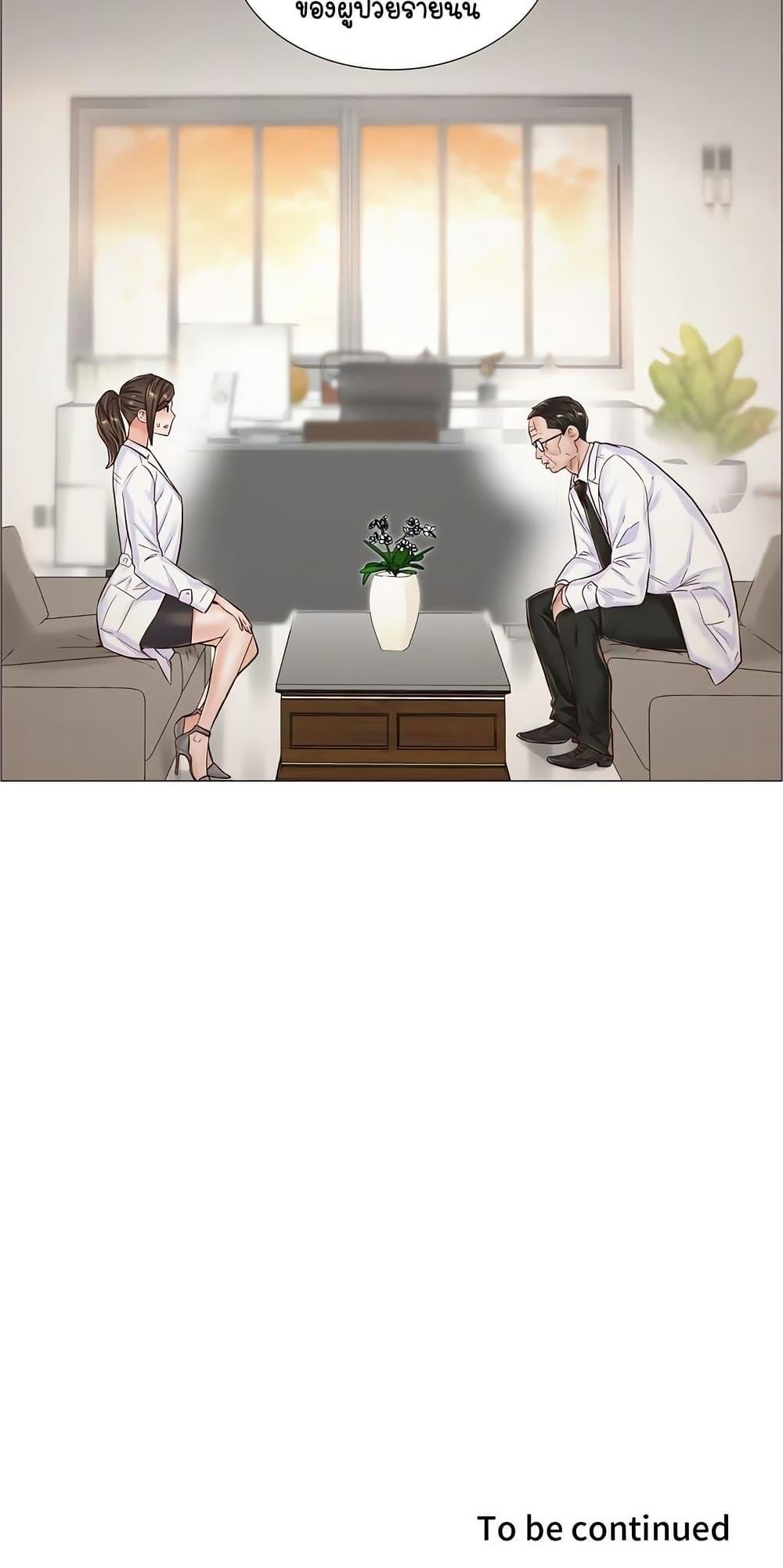 Doujin-Lc- อ่าน โดจิน มังฮวา เกาหลี ญี่ปุ่น จีน แปลไทย The Game Fatal Doctor ตอนที่ 1 2 3 4 5 6 7 8 9 10 11 12 13 14 ฟรี ไม่มีโฆษณา อ่าน โดจิน Manhwa เกาหลี ญี่ปุ่น จีน เรามีครบ คัดมาให้เน้นๆ โดจิน 18+ รับประกันความฟินโดย  Doujin Lc