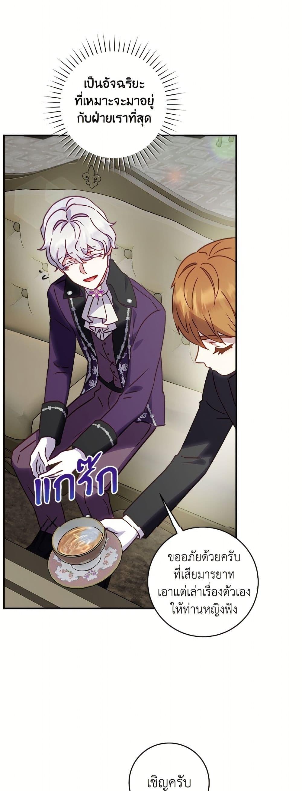 Manga-lc-com อ่านมังงะ อ่านการ์ตูน ออนไลน์ ฟรี I’ll Predict Your Happy Ending ตอนที่ 1 2 3 4 5 6 7 8 9 10 11 12 13 14 ฟรี ไม่มีโฆษณา Manga-lc - อ่าน มังงะ อ่าน การ์ตูน ออนไลน์ อ่านมังงะ ฟรี