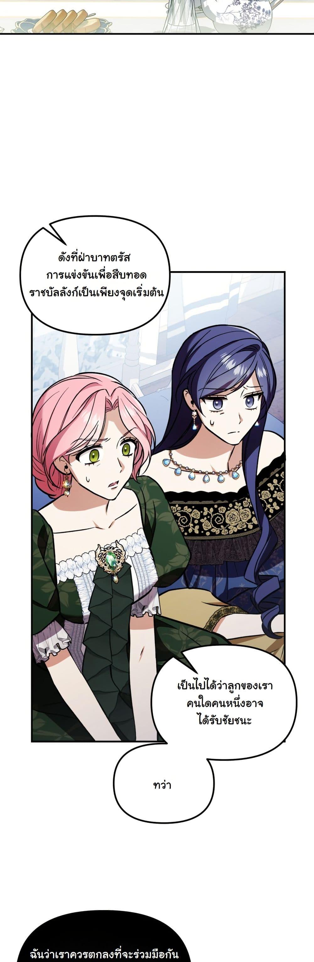 Manga-lc-com อ่านมังงะ อ่านการ์ตูน ออนไลน์ ฟรี A Slave of Rubelfast ตอนที่ 1 2 3 4 5 6 7 8 9 10 11 12 13 14 ฟรี ไม่มีโฆษณา Manga-lc - อ่าน มังงะ อ่าน การ์ตูน ออนไลน์ อ่านมังงะ ฟรี