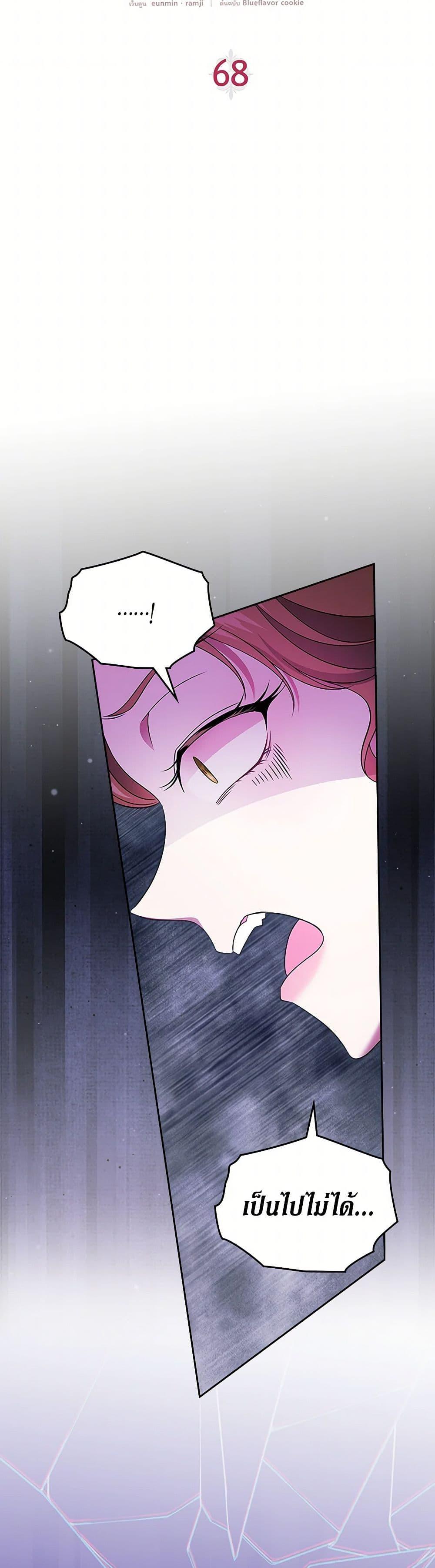 Manga-lc-com อ่านมังงะ อ่านการ์ตูน ออนไลน์ ฟรี I Stole the Heroine’s First Love ตอนที่ 1 2 3 4 5 6 7 8 9 10 11 12 13 14 ฟรี ไม่มีโฆษณา Manga-lc - อ่าน มังงะ อ่าน การ์ตูน ออนไลน์ อ่านมังงะ ฟรี