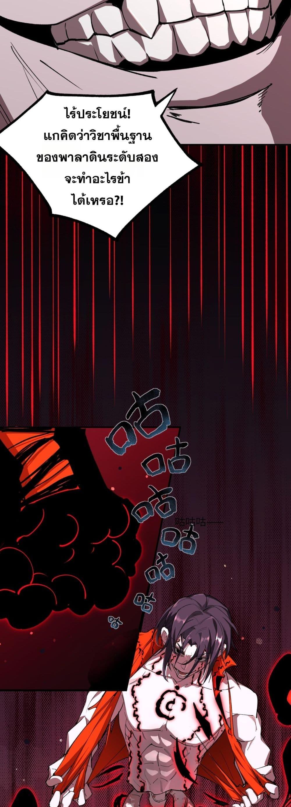 Manga-lc-com อ่านมังงะ อ่านการ์ตูน ออนไลน์ ฟรี SSSlevelSaint ตอนที่ 1 2 3 4 5 6 7 8 9 10 11 12 13 14 ฟรี ไม่มีโฆษณา Manga-lc - อ่าน มังงะ อ่าน การ์ตูน ออนไลน์ อ่านมังงะ ฟรี