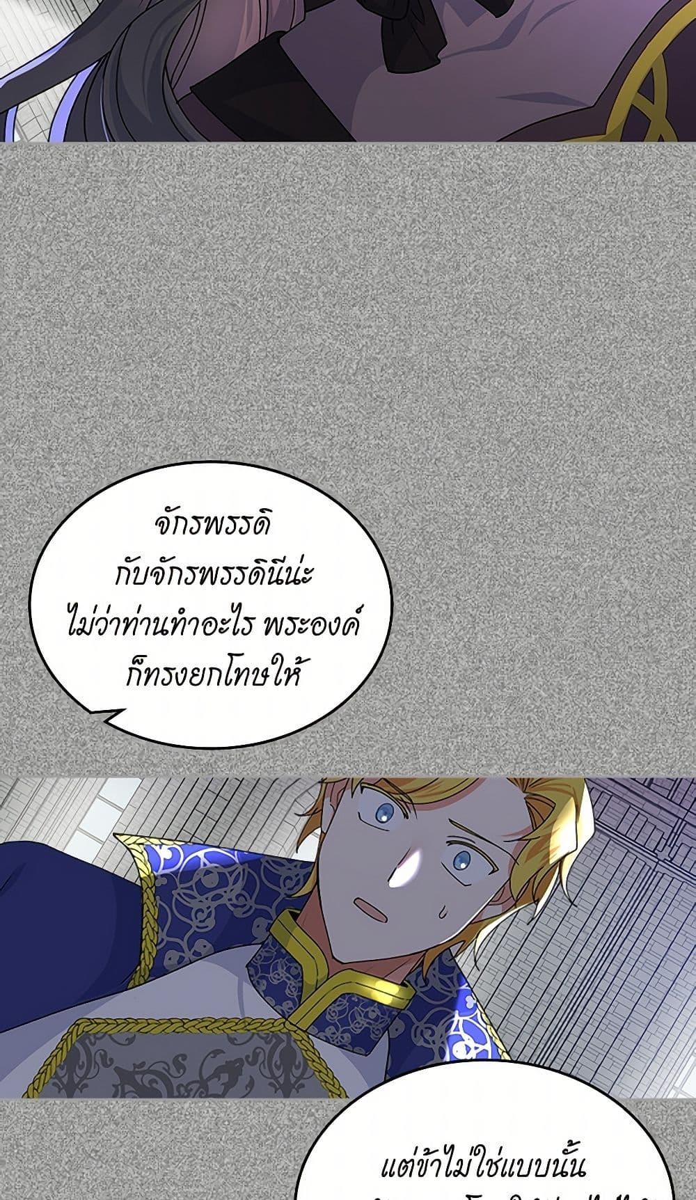 Manga-lc-com อ่านมังงะ อ่านการ์ตูน ออนไลน์ ฟรี The Antagonist’s Pet ตอนที่ 1 2 3 4 5 6 7 8 9 10 11 12 13 14 ฟรี ไม่มีโฆษณา Manga-lc - อ่าน มังงะ อ่าน การ์ตูน ออนไลน์ อ่านมังงะ ฟรี