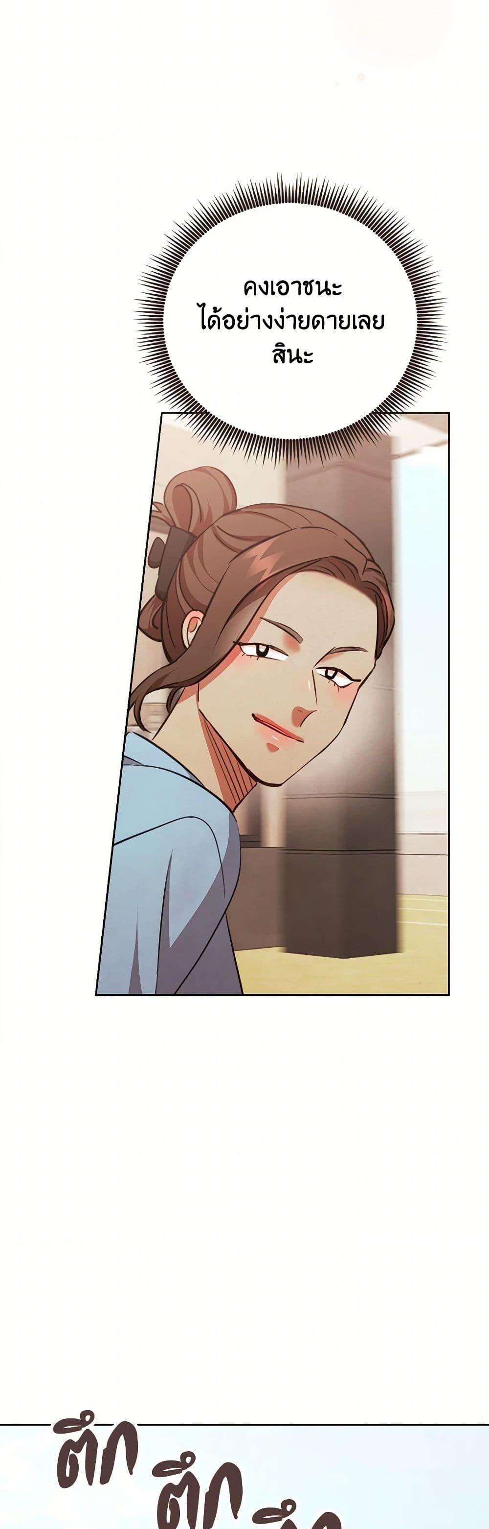 Manga-lc-com อ่านมังงะ อ่านการ์ตูน ออนไลน์ ฟรี Viewer’s Choice – The Dating Show ตอนที่ 1 2 3 4 5 6 7 8 9 10 11 12 13 14 ฟรี ไม่มีโฆษณา Manga-lc - อ่าน มังงะ อ่าน การ์ตูน ออนไลน์ อ่านมังงะ ฟรี