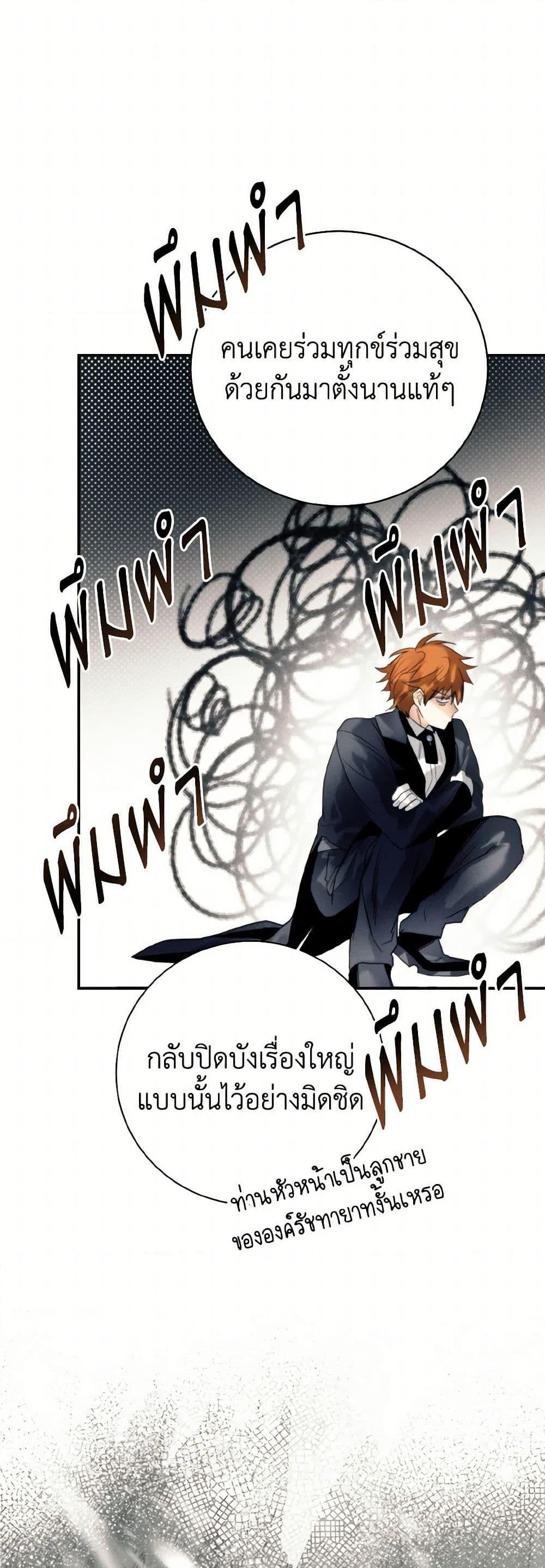 Manga-lc-com อ่านมังงะ อ่านการ์ตูน ออนไลน์ ฟรี Royal Marriage ตอนที่ 1 2 3 4 5 6 7 8 9 10 11 12 13 14 ฟรี ไม่มีโฆษณา Manga-lc - อ่าน มังงะ อ่าน การ์ตูน ออนไลน์ อ่านมังงะ ฟรี