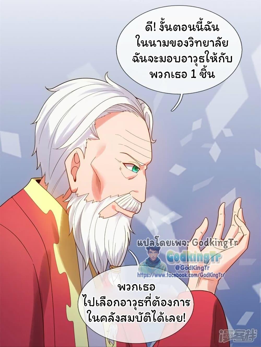 Manga-lc-com อ่านมังงะ อ่านการ์ตูน ออนไลน์ ฟรี Eternal god King ตอนที่ 1 2 3 4 5 6 7 8 9 10 11 12 13 14 ฟรี ไม่มีโฆษณา Manga-lc - อ่าน มังงะ อ่าน การ์ตูน ออนไลน์ อ่านมังงะ ฟรี