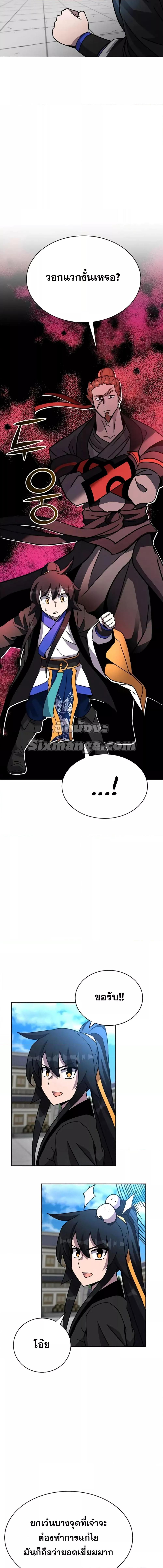 Manga-lc-com อ่านมังงะ อ่านการ์ตูน ออนไลน์ ฟรี MartialStreame ตอนที่ 1 2 3 4 5 6 7 8 9 10 11 12 13 14 ฟรี ไม่มีโฆษณา Manga-lc - อ่าน มังงะ อ่าน การ์ตูน ออนไลน์ อ่านมังงะ ฟรี