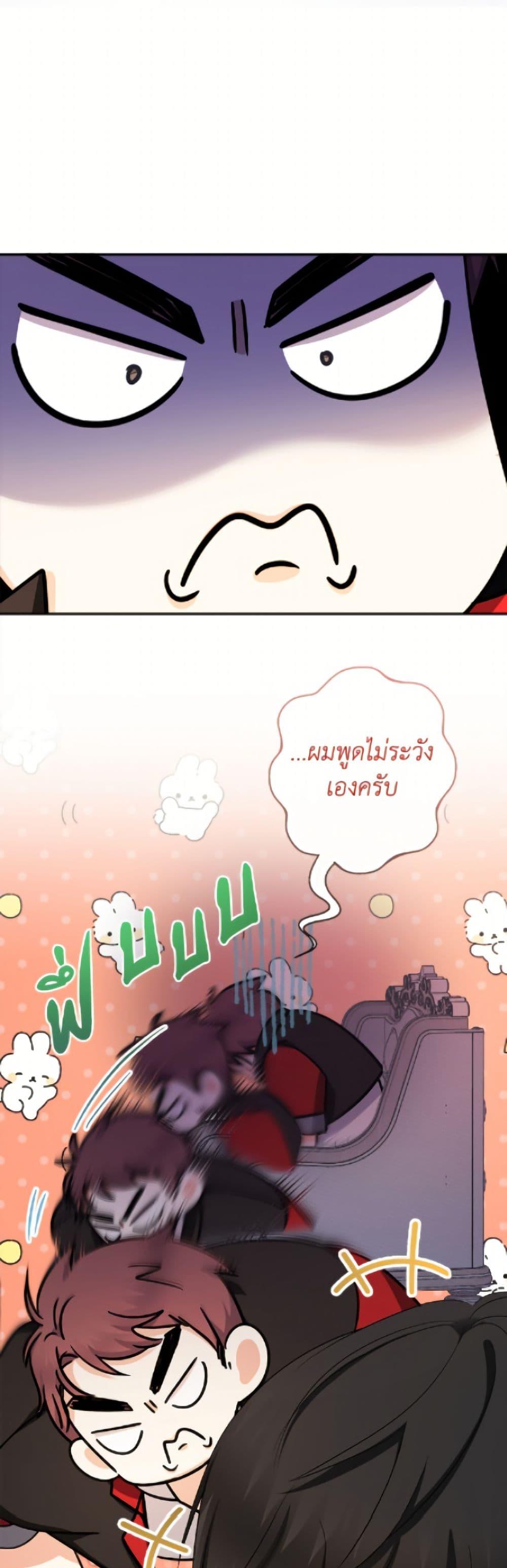 Manga-lc-com อ่านมังงะ อ่านการ์ตูน ออนไลน์ ฟรี Lord Baby Runs a Romance Fantasy With Cash ตอนที่ 1 2 3 4 5 6 7 8 9 10 11 12 13 14 ฟรี ไม่มีโฆษณา Manga-lc - อ่าน มังงะ อ่าน การ์ตูน ออนไลน์ อ่านมังงะ ฟรี