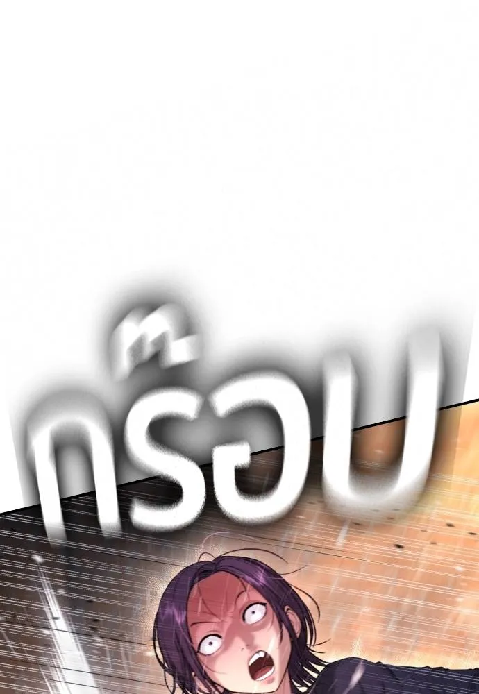 คูเซรา ตอนที่ 7 รูปที่ 107