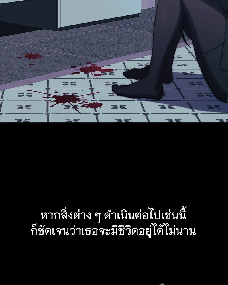 สัปดาห์นี้งดอัปตอนใหม่ ตอนที่ 40 รูปที่ 139