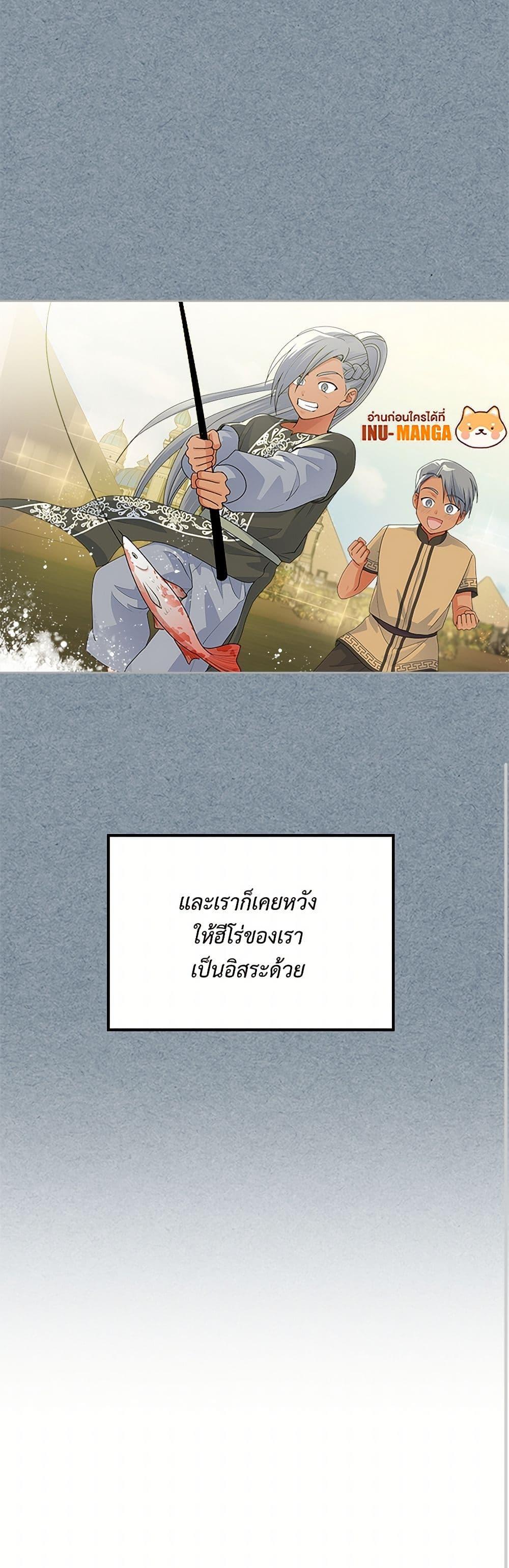 Manga-lc-com อ่านมังงะ อ่านการ์ตูน ออนไลน์ ฟรี The Antagonist’s Pet ตอนที่ 1 2 3 4 5 6 7 8 9 10 11 12 13 14 ฟรี ไม่มีโฆษณา Manga-lc - อ่าน มังงะ อ่าน การ์ตูน ออนไลน์ อ่านมังงะ ฟรี