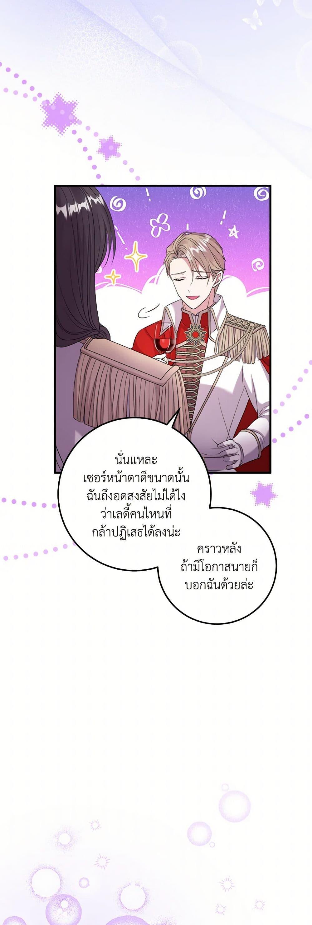 Manga-lc-com อ่านมังงะ อ่านการ์ตูน ออนไลน์ ฟรี Move, I’m Deciding the Ending! ตอนที่ 1 2 3 4 5 6 7 8 9 10 11 12 13 14 ฟรี ไม่มีโฆษณา Manga-lc - อ่าน มังงะ อ่าน การ์ตูน ออนไลน์ อ่านมังงะ ฟรี