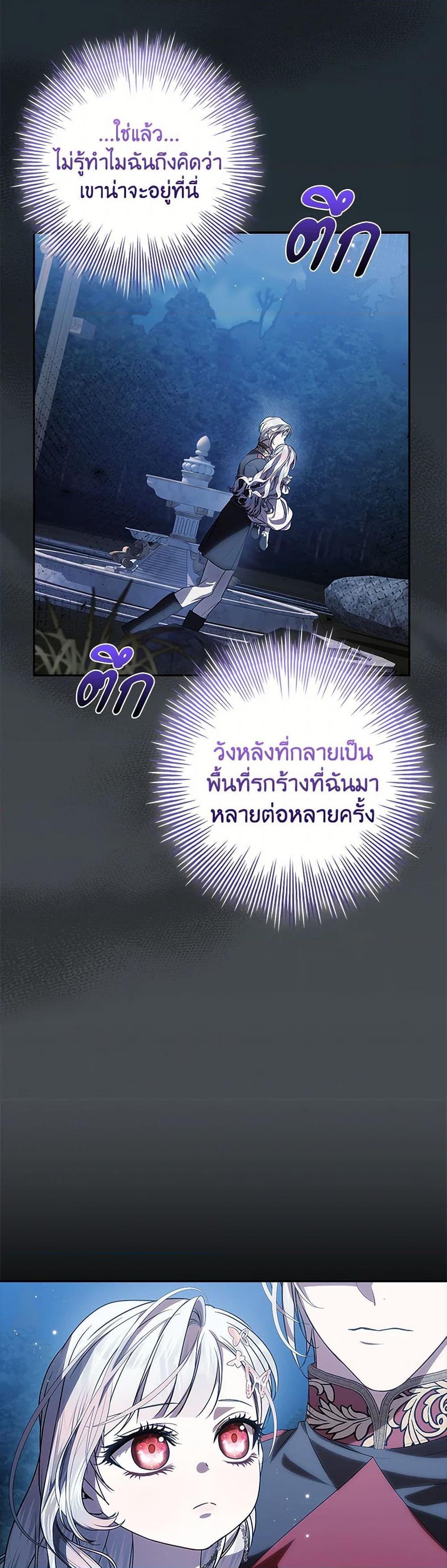 Manga-lc-com อ่านมังงะ อ่านการ์ตูน ออนไลน์ ฟรี I Adopted A Villainous Dad ตอนที่ 1 2 3 4 5 6 7 8 9 10 11 12 13 14 ฟรี ไม่มีโฆษณา Manga-lc - อ่าน มังงะ อ่าน การ์ตูน ออนไลน์ อ่านมังงะ ฟรี