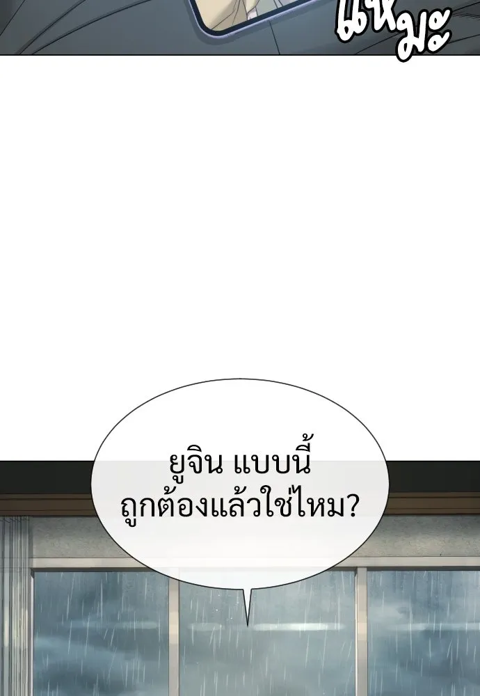 นักฆ่าย้อนวัย ตอนที่ 18 รูปที่ 230