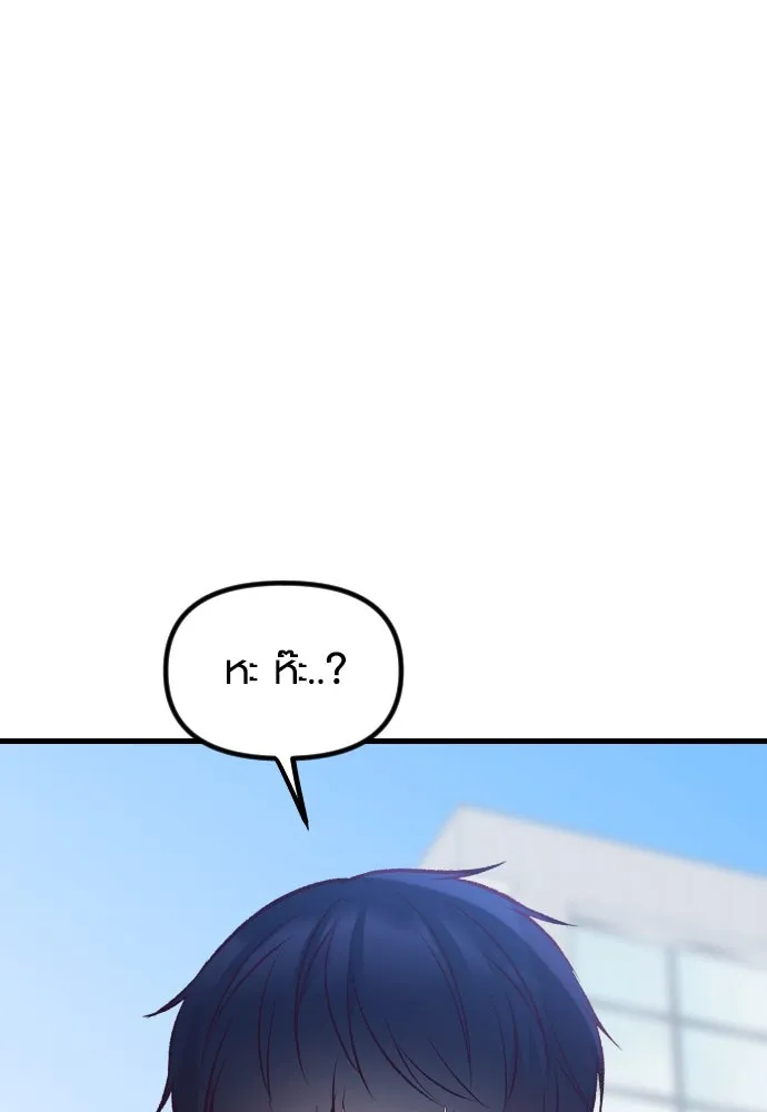 รักกันคนละครึ่งทาง ตอนที่ 13 รูปที่ 143