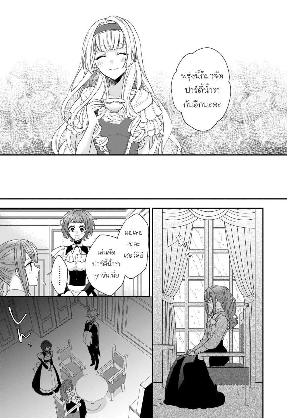 Manga-lc-com อ่านมังงะ อ่านการ์ตูน ออนไลน์ ฟรี Ookami Ryoushu no Ojousama ตอนที่ 1 2 3 4 5 6 7 8 9 10 11 12 13 14 ฟรี ไม่มีโฆษณา Manga-lc - อ่าน มังงะ อ่าน การ์ตูน ออนไลน์ อ่านมังงะ ฟรี