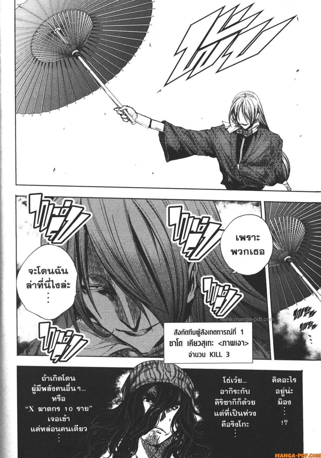 Manga-lc-com อ่านมังงะ อ่านการ์ตูน ออนไลน์ ฟรี Battle in 5 Seconds After Meeting ตอนที่ 1 2 3 4 5 6 7 8 9 10 11 12 13 14 ฟรี ไม่มีโฆษณา Manga-lc - อ่าน มังงะ อ่าน การ์ตูน ออนไลน์ อ่านมังงะ ฟรี