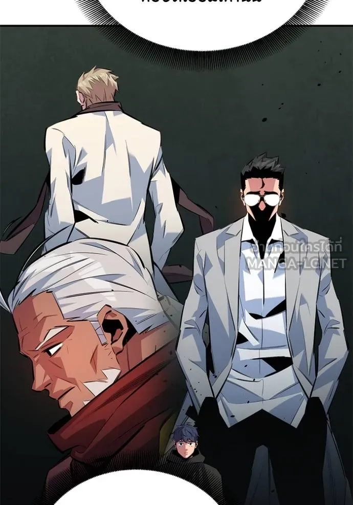 แยกร่างล่าอัตโนมัติ ตอนที่ 130 รูปที่ 110