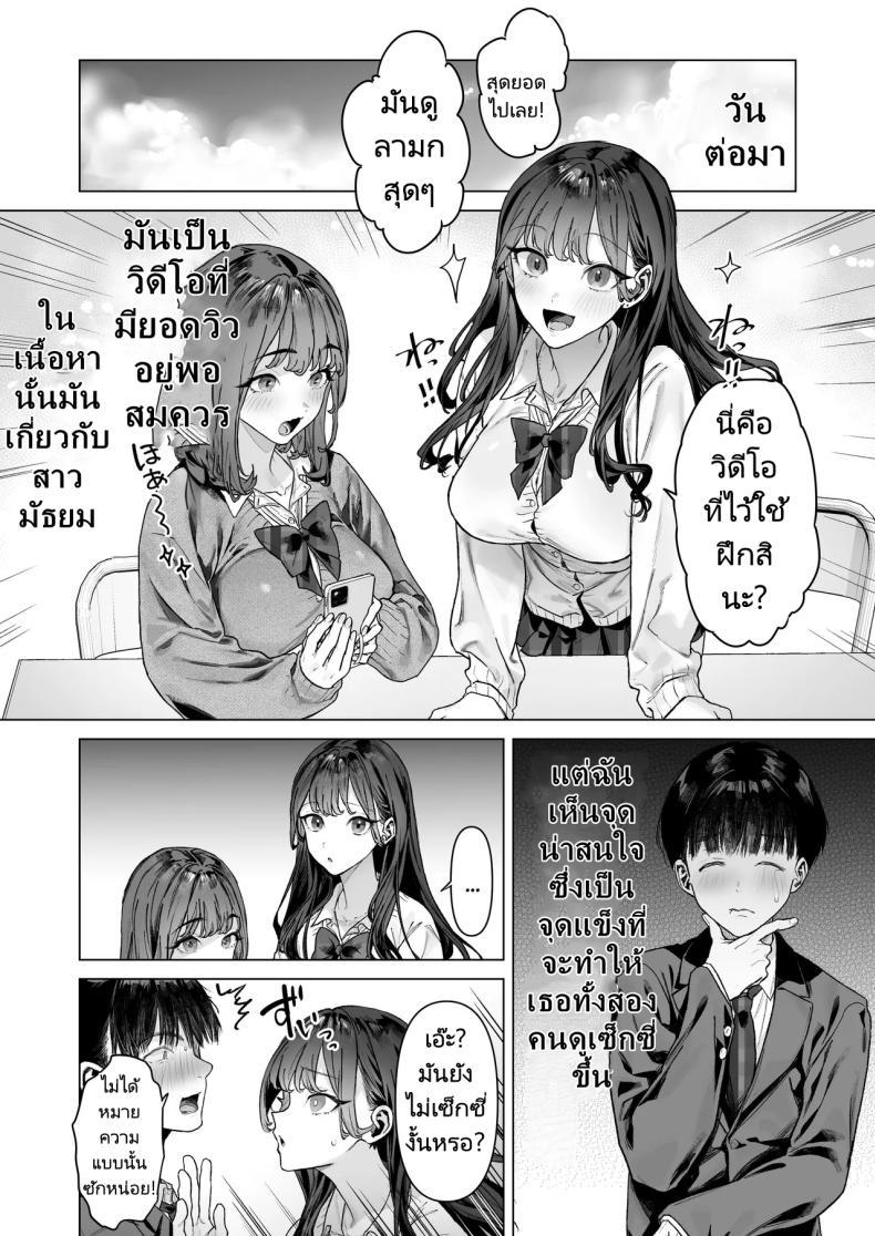 Doujin-Lc- อ่าน โดจิน มังฮวา เกาหลี ญี่ปุ่น จีน แปลไทย ฉันได้ทำวิดีโอกับสาวที่เป็นที่นิยมของห้อง [Shiroganean (Aomizuan, Ohkami Ryosuke)] S-kyuu Joshi-tachi to Ecchi na Douga o Toru Koto ni Natta Boku ตอนที่ 1 2 3 4 5 6 7 8 9 10 11 12 13 14 ฟรี ไม่มีโฆษณา อ่าน โดจิน Manhwa เกาหลี ญี่ปุ่น จีน เรามีครบ คัดมาให้เน้นๆ โดจิน 18+ รับประกันความฟินโดย  Doujin Lc