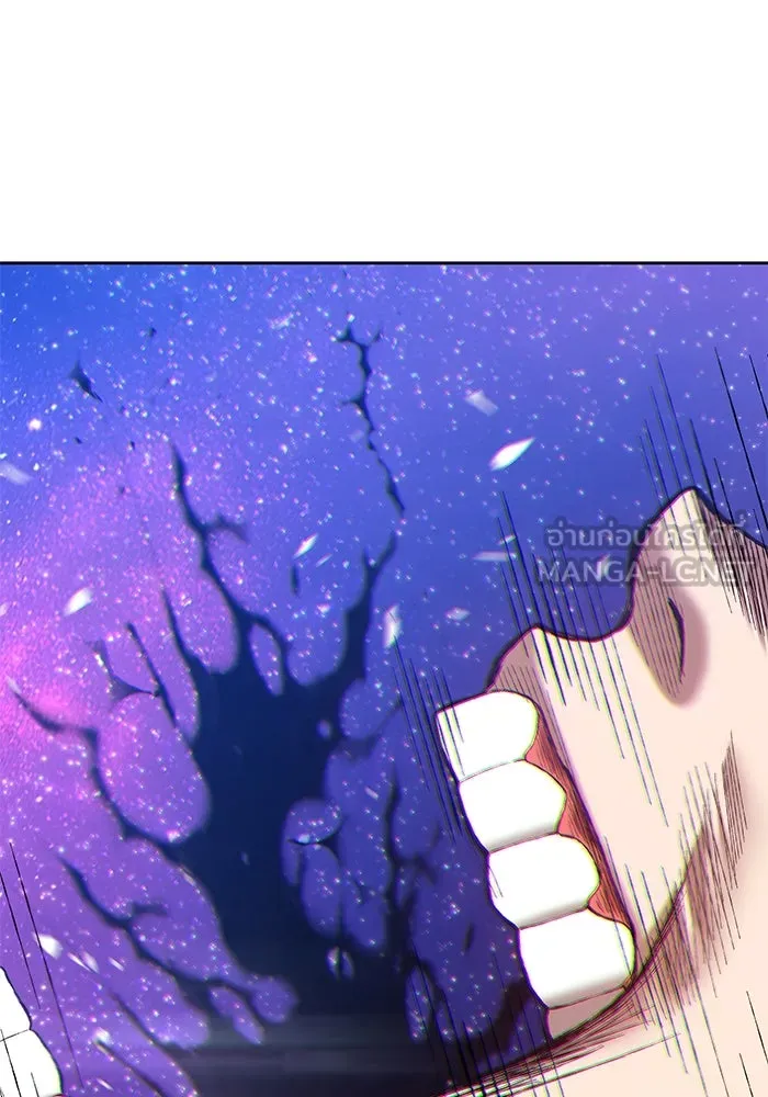 +99 ท่อนไม้พร้อมบวก ตอนที่ 75 รูปที่ 111