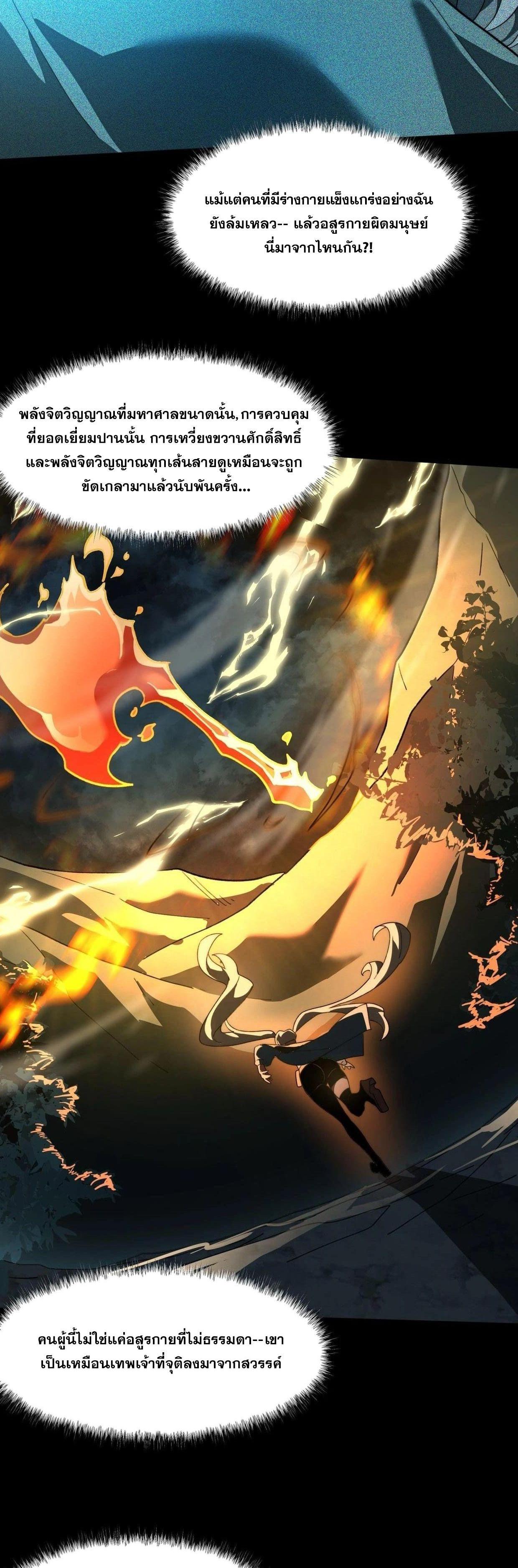 Manga-lc-com อ่านมังงะ อ่านการ์ตูน ออนไลน์ ฟรี After breaking up with the school beauty, I became a martial arts master ตอนที่ 1 2 3 4 5 6 7 8 9 10 11 12 13 14 ฟรี ไม่มีโฆษณา Manga-lc - อ่าน มังงะ อ่าน การ์ตูน ออนไลน์ อ่านมังงะ ฟรี