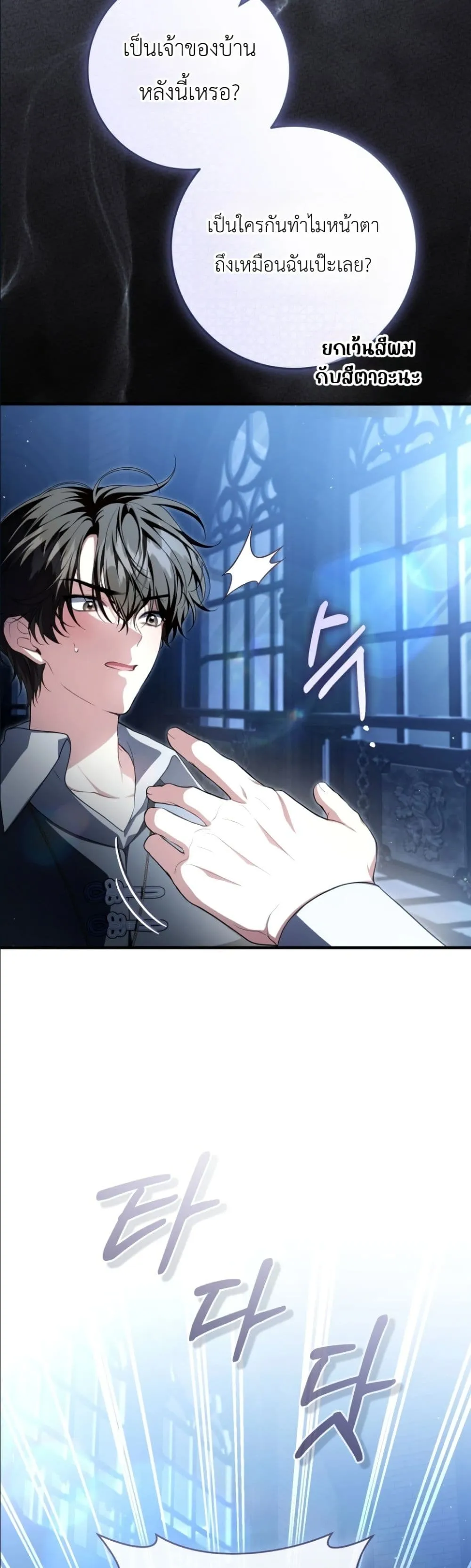 Manga-lc-com อ่านมังงะ อ่านการ์ตูน ออนไลน์ ฟรี The Abandoned Princes Ghost Bride ตอนที่ 1 2 3 4 5 6 7 8 9 10 11 12 13 14 ฟรี ไม่มีโฆษณา Manga-lc - อ่าน มังงะ อ่าน การ์ตูน ออนไลน์ อ่านมังงะ ฟรี