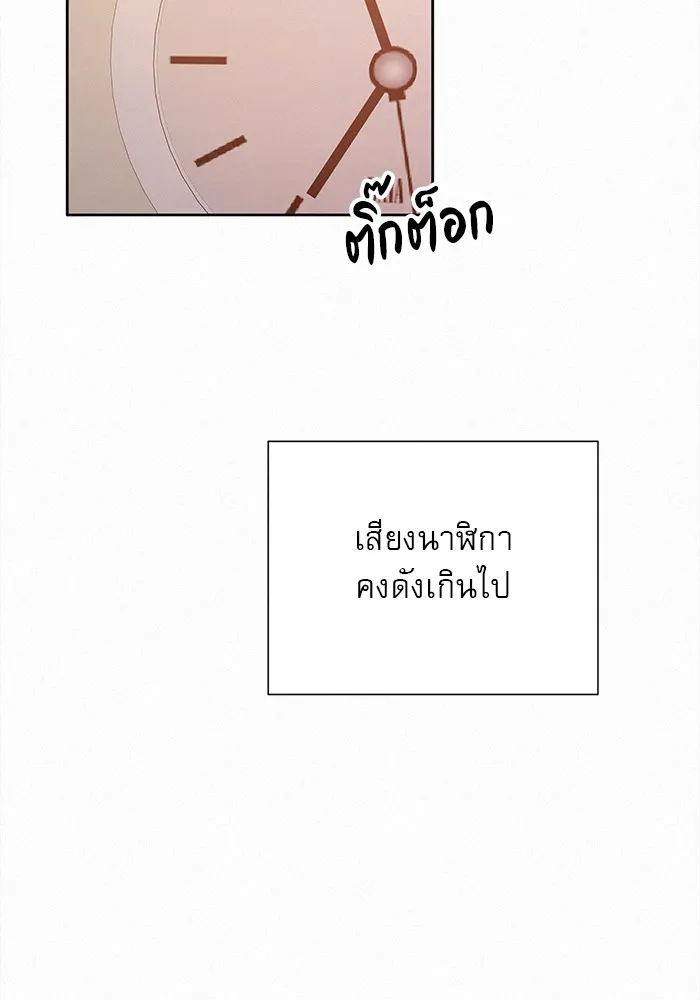 ปฏิบัติการรักวุ่นหัวใจ ตอนที่ 36 รูปที่ 40