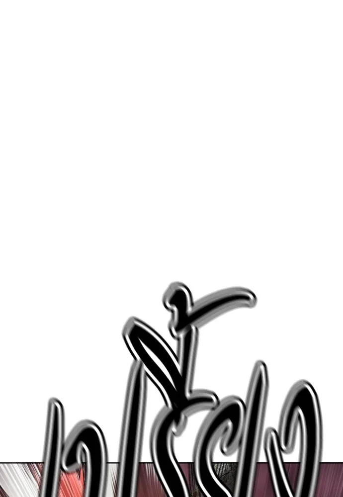 Jungle Juice ตอนที่ 131 รูปที่ 23